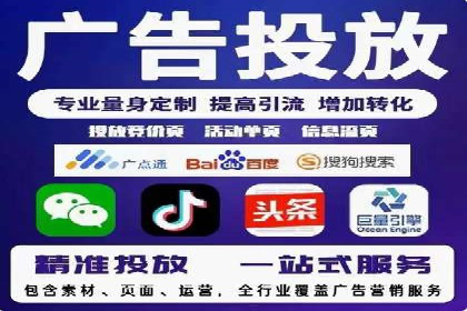 小红书信息流广告的投放技巧与策略，案例详解